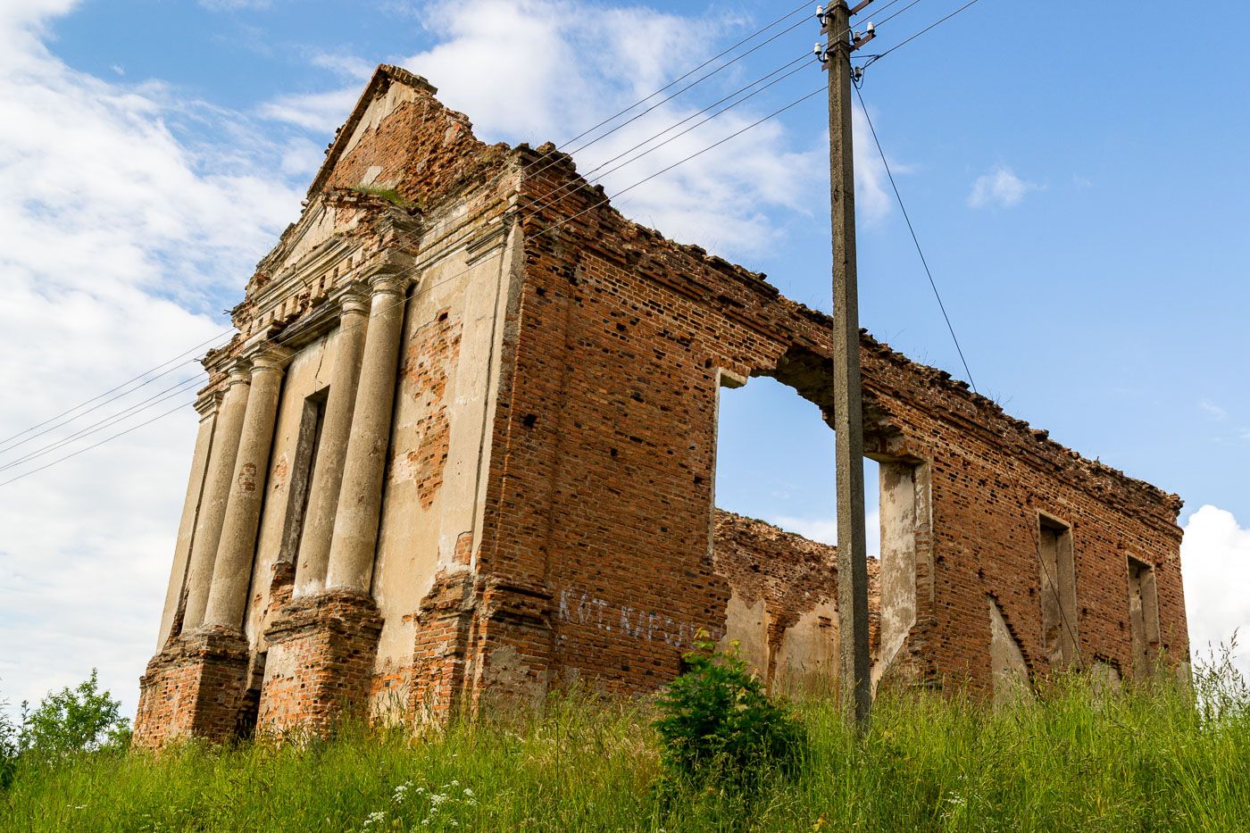 Город Ошмяны