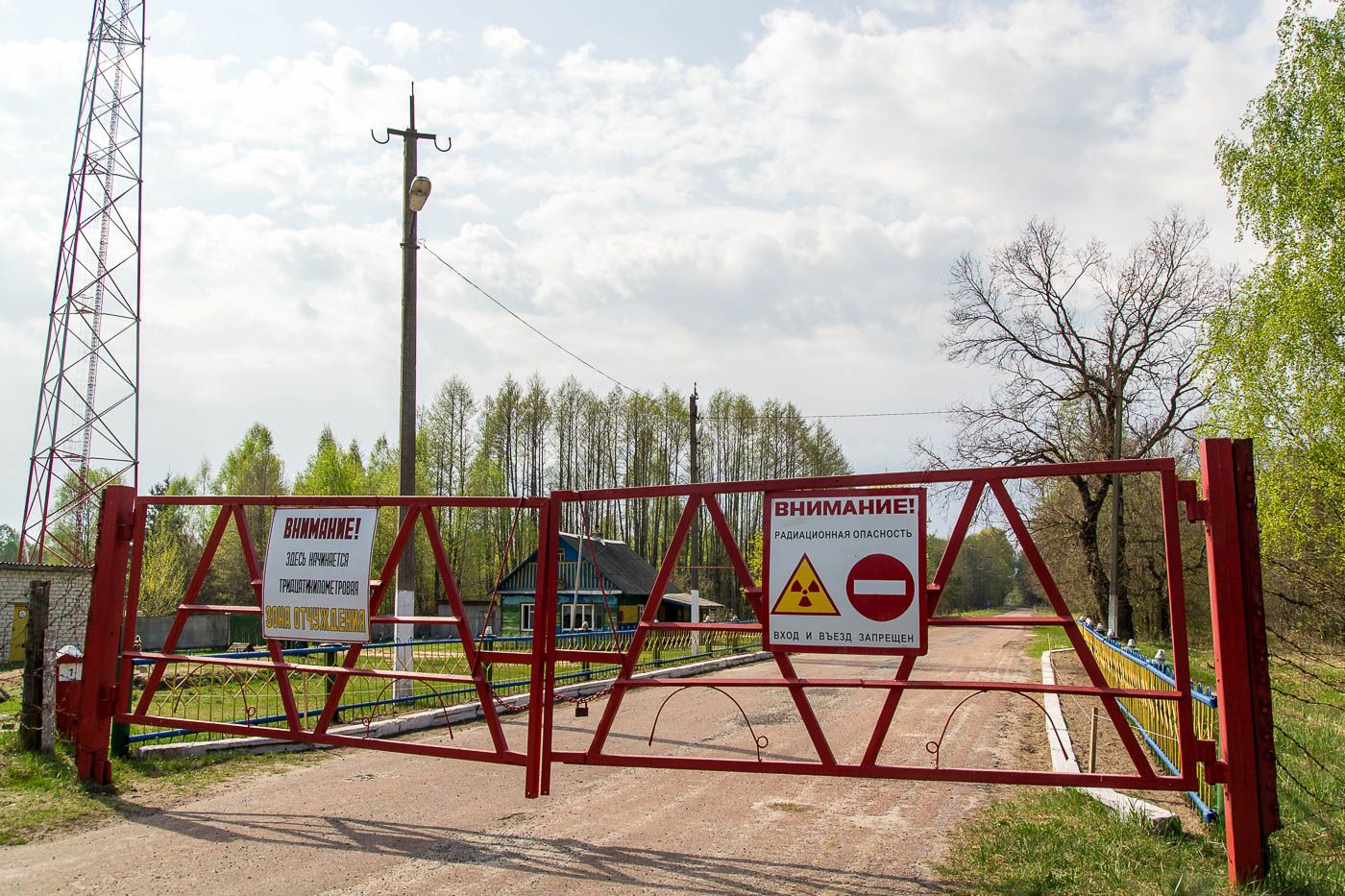 Белорусская зона отчуждения