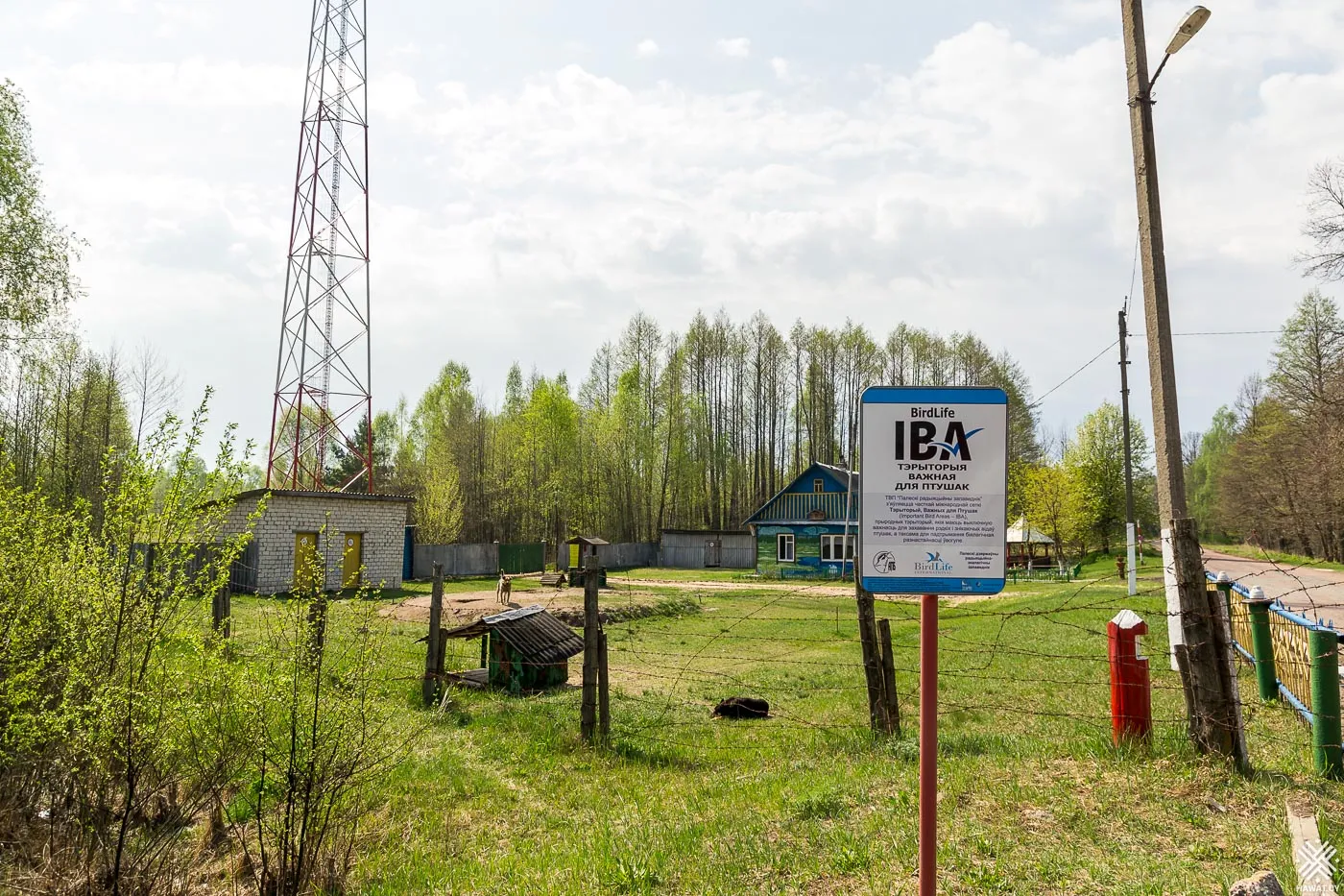 30 километровая зона отчуждения