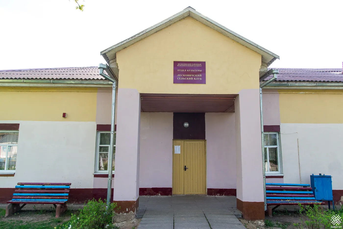Лесковичский сельский клуб