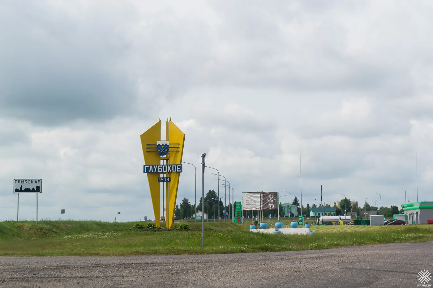 Стела на въезде в город Глубокое