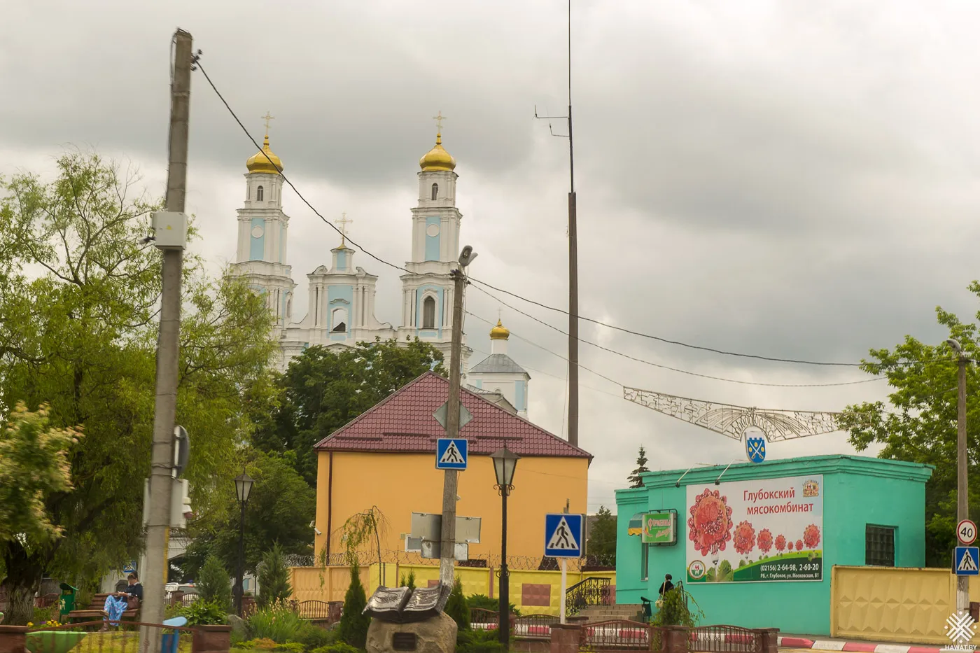 Памятный знак “Прысвячэнне кнізе”