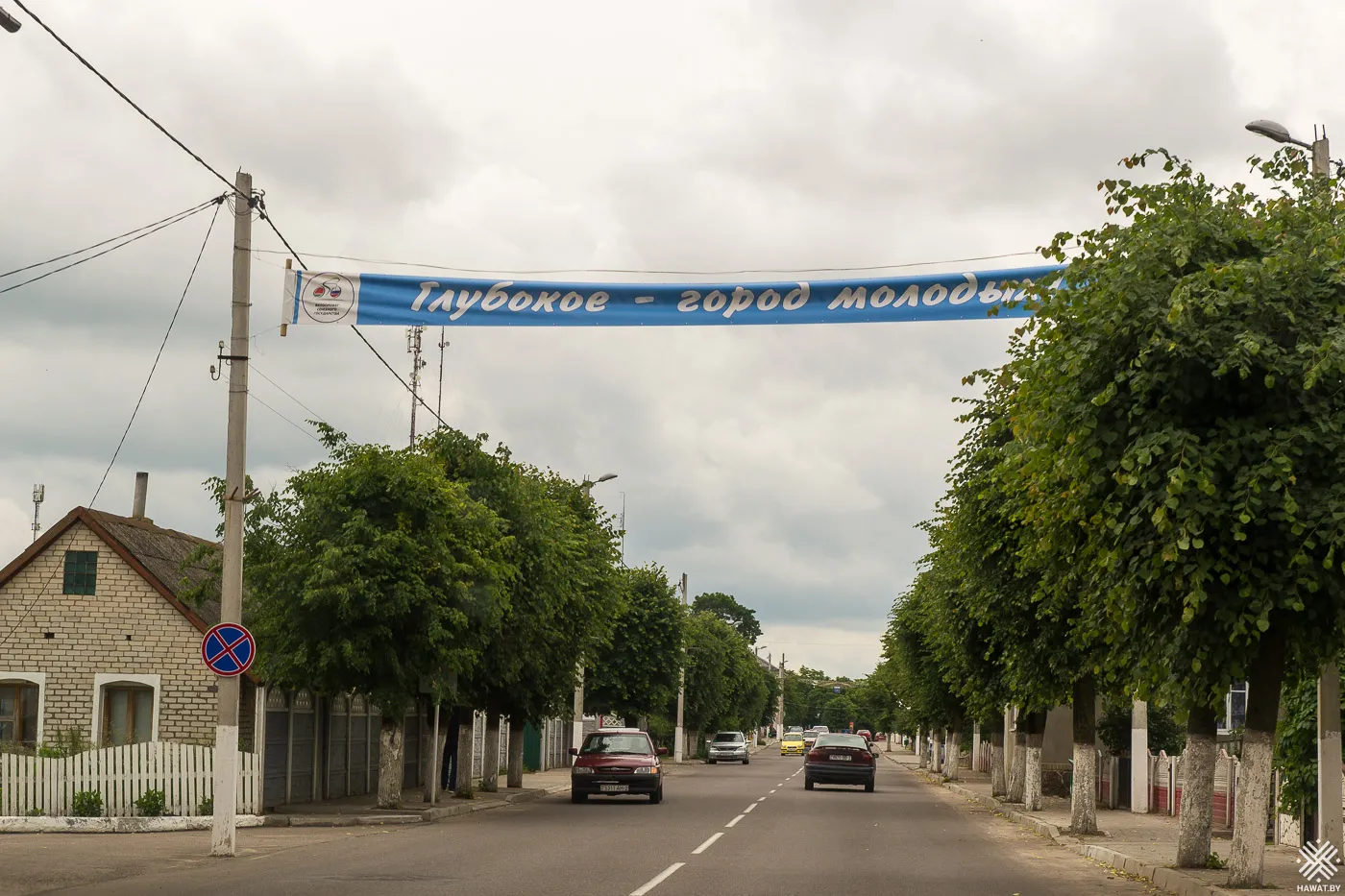 Глубокое - город молодых