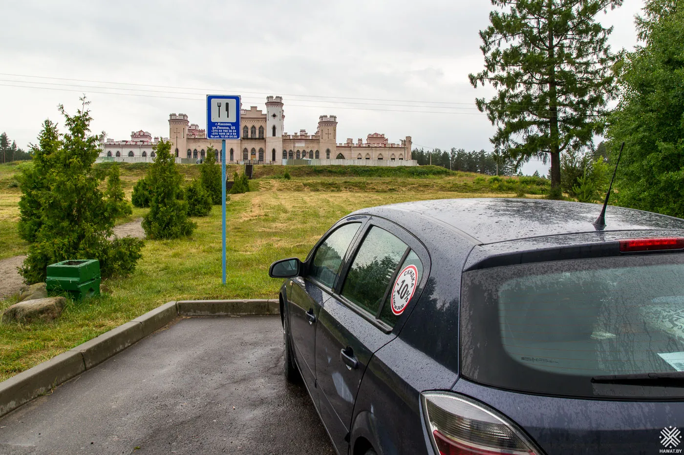 Дворец Пусловских