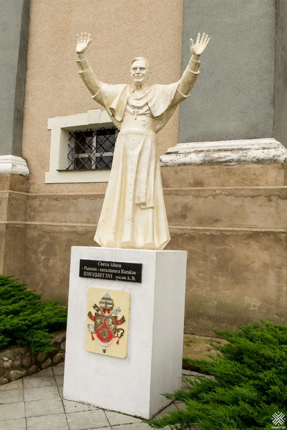 Святый Айцец Бэнэдікт XVI