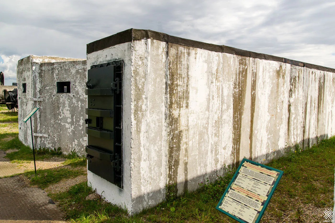 УФС-2