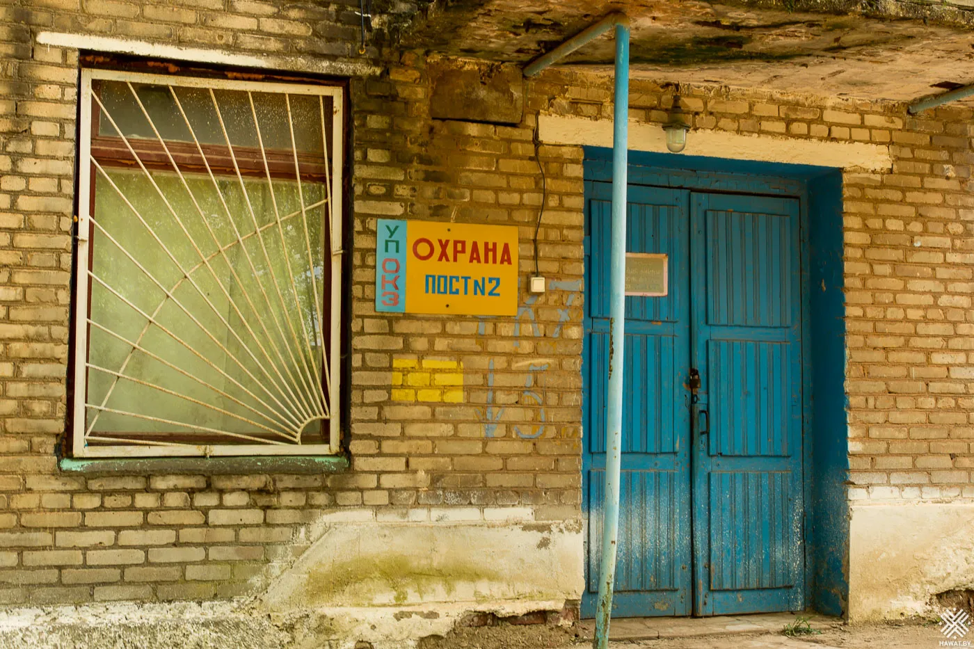 Пост охраны