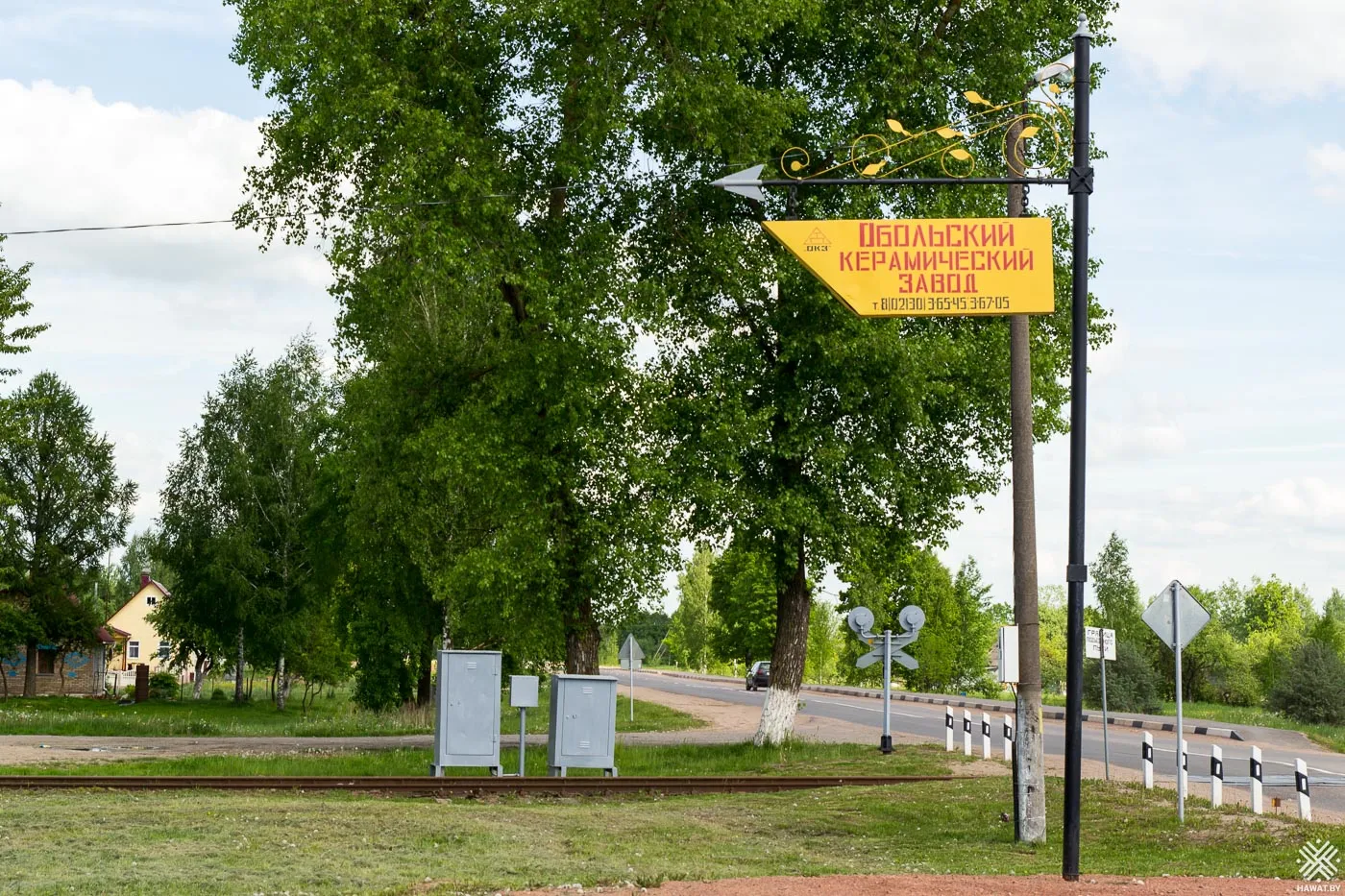 Указатель «Обольский керамический завод» у дороги