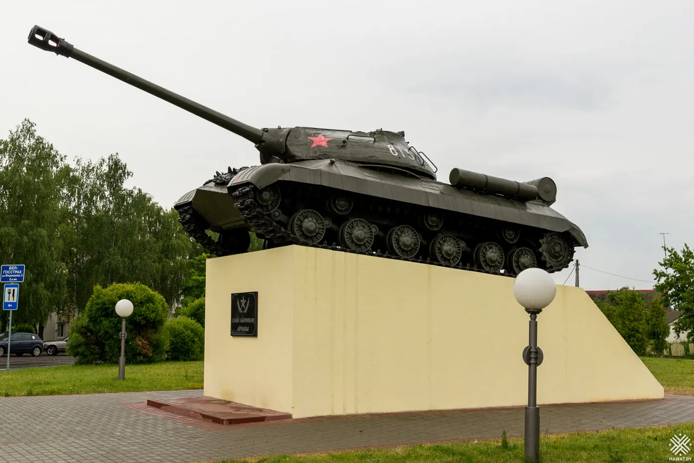 ИС-3