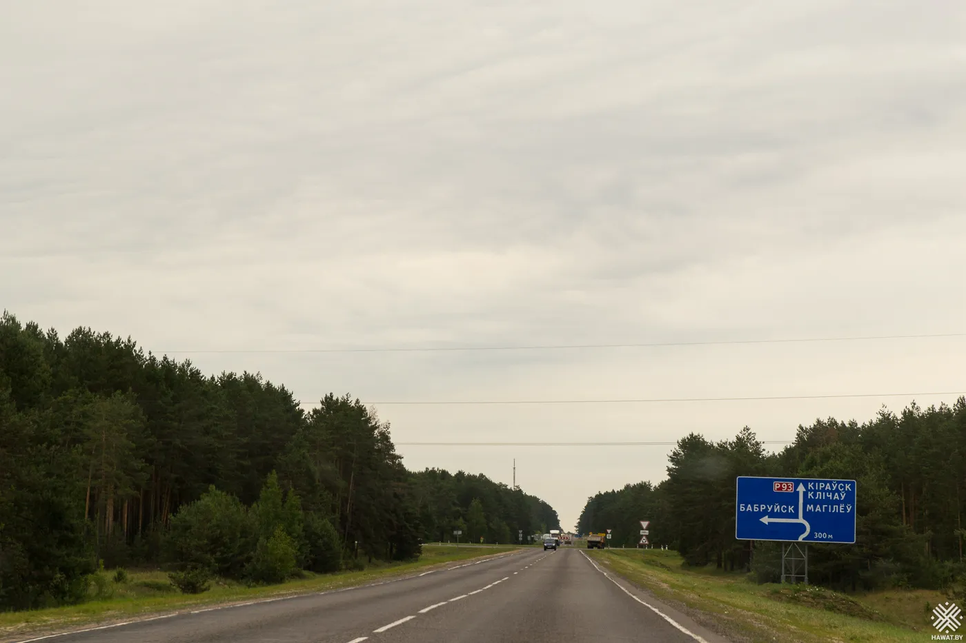 Дорога из Бобруйска