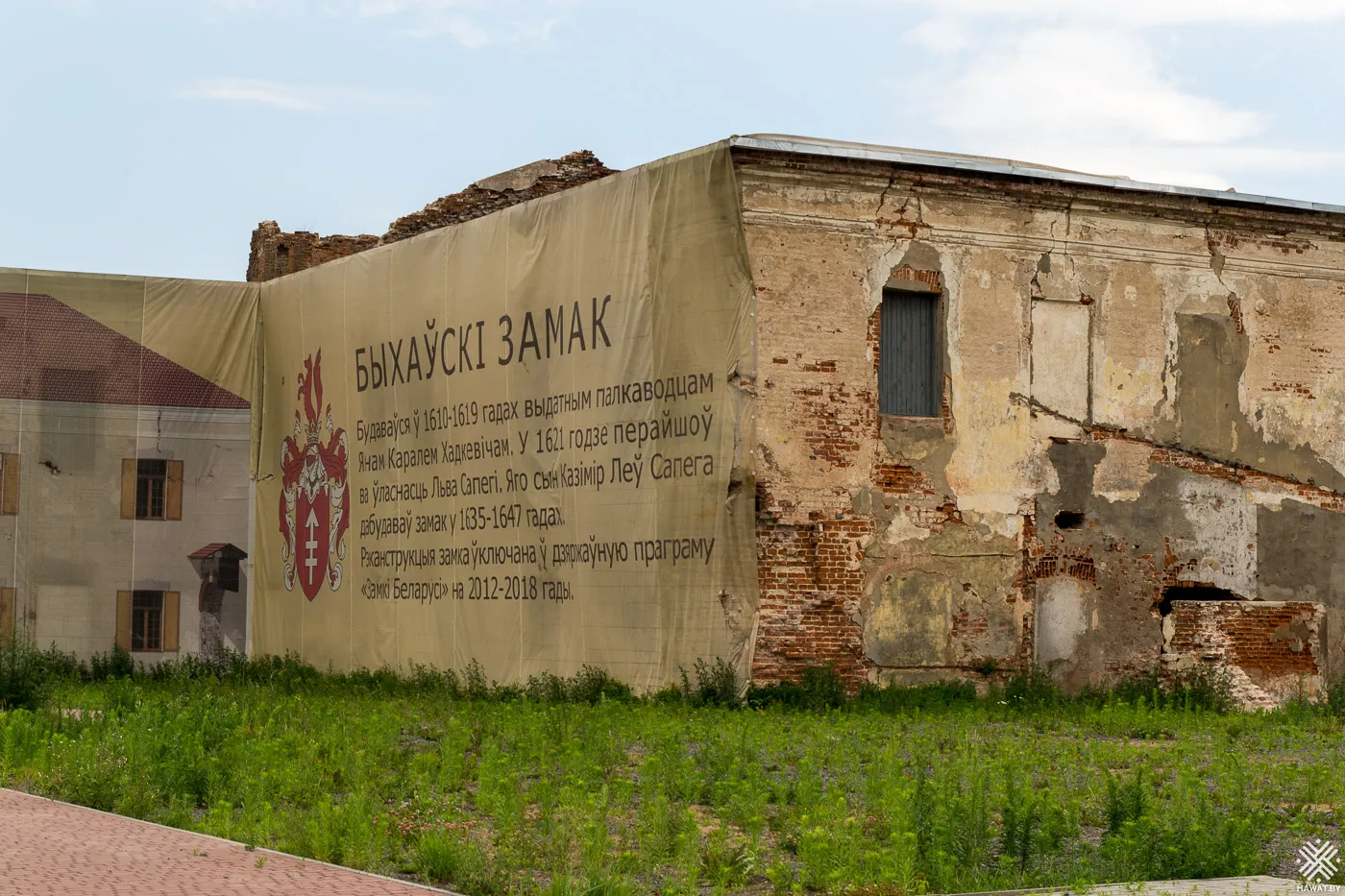 Быховский замок