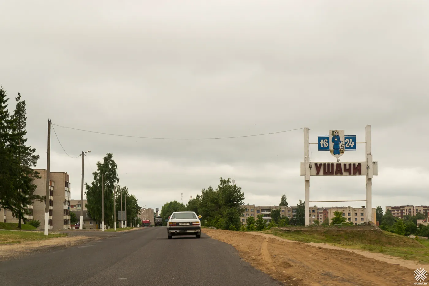 Ушачи