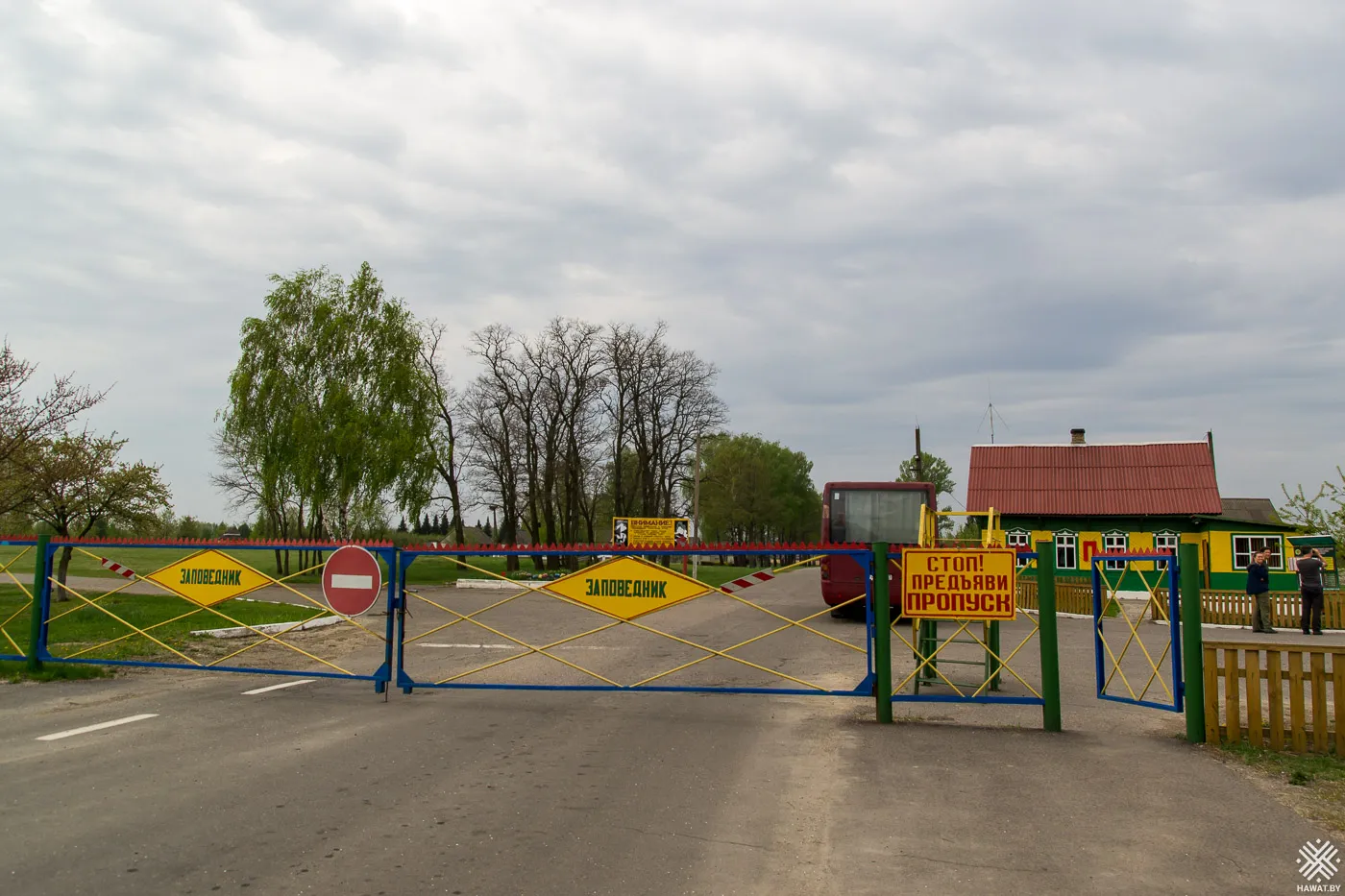 Контрольно пропускной пункт Бабчин