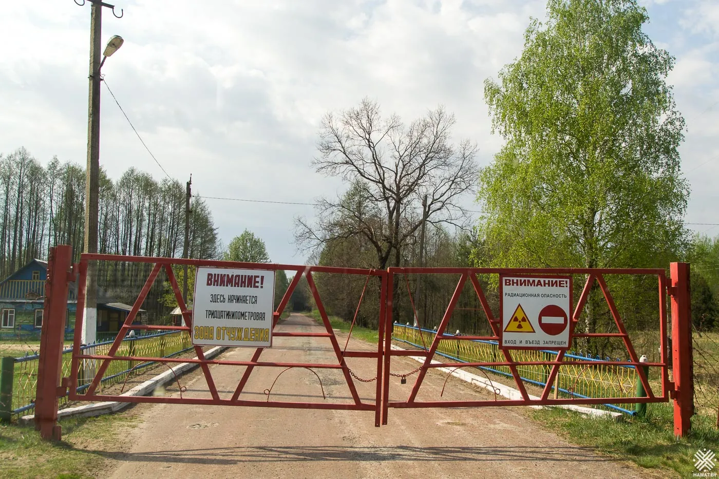 Тридцатикилометровая зона отчуждения