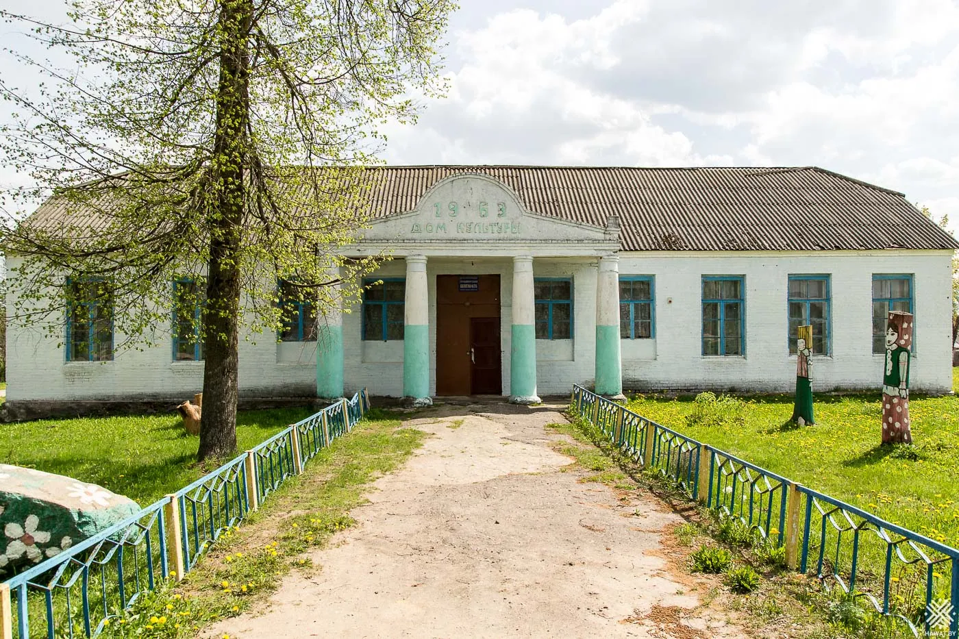 Дом Культуры