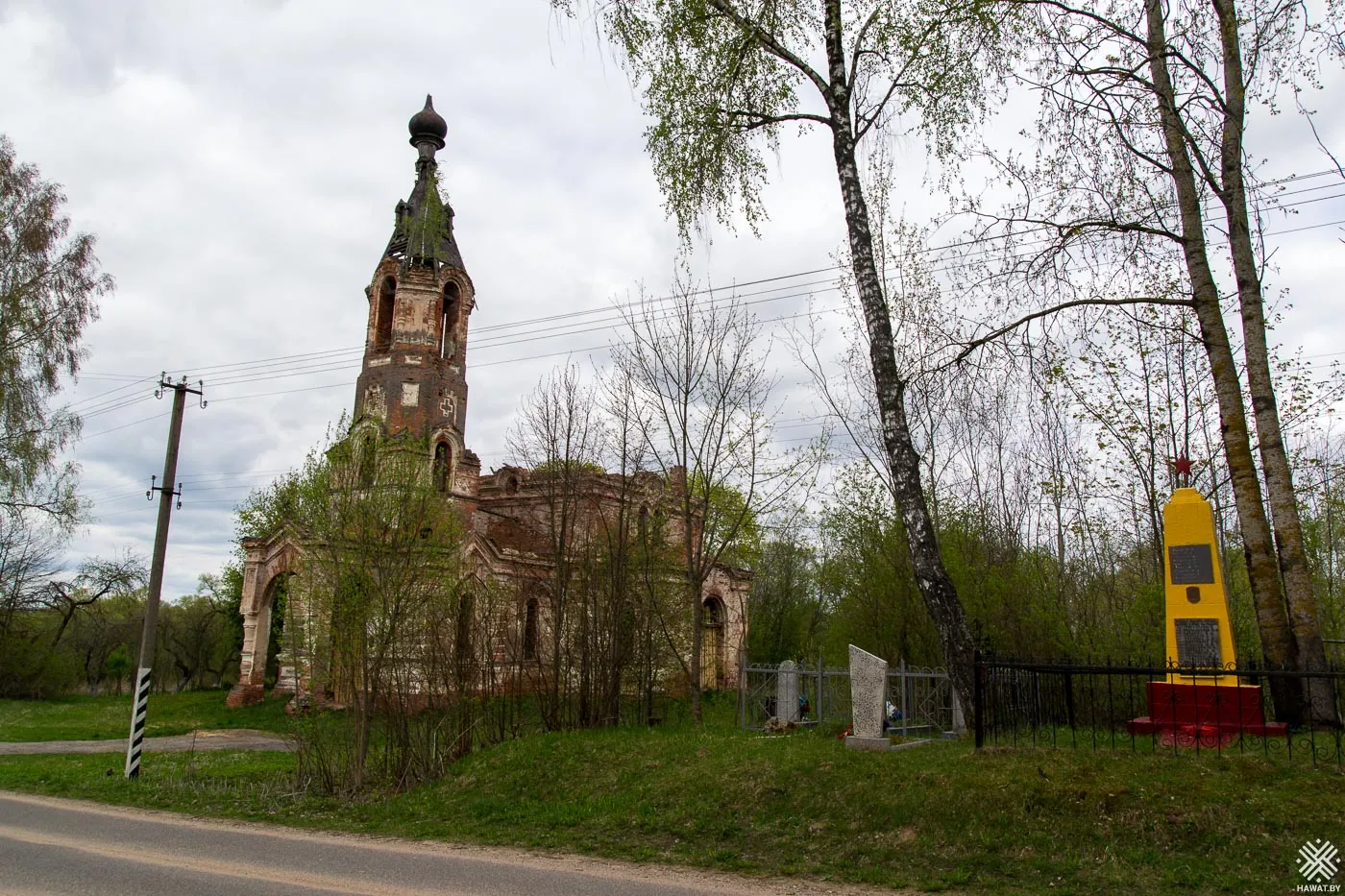 Памятник погибшим во время Второй мировой войны