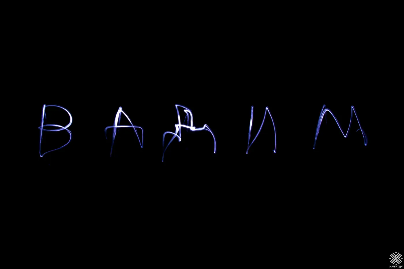 Вадим