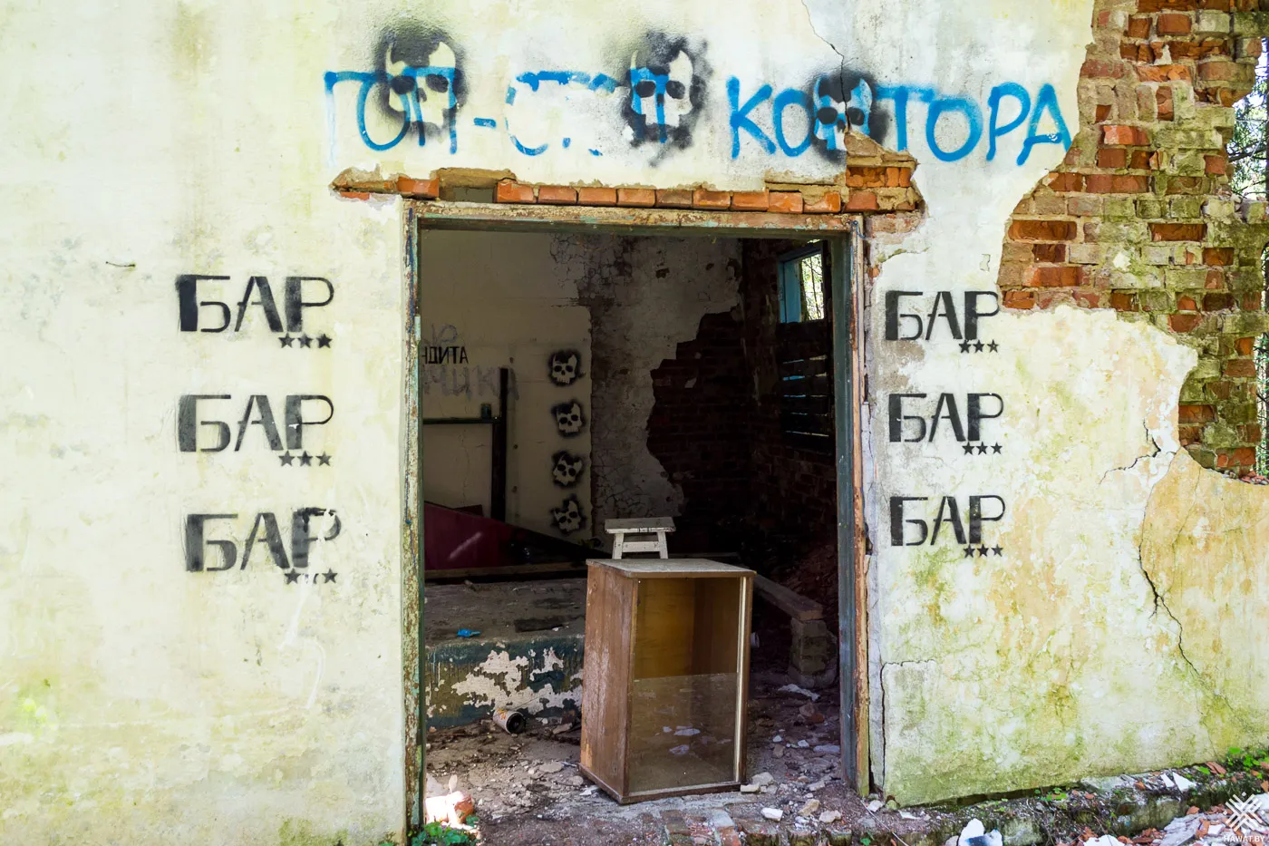 Бар в пионерлагере