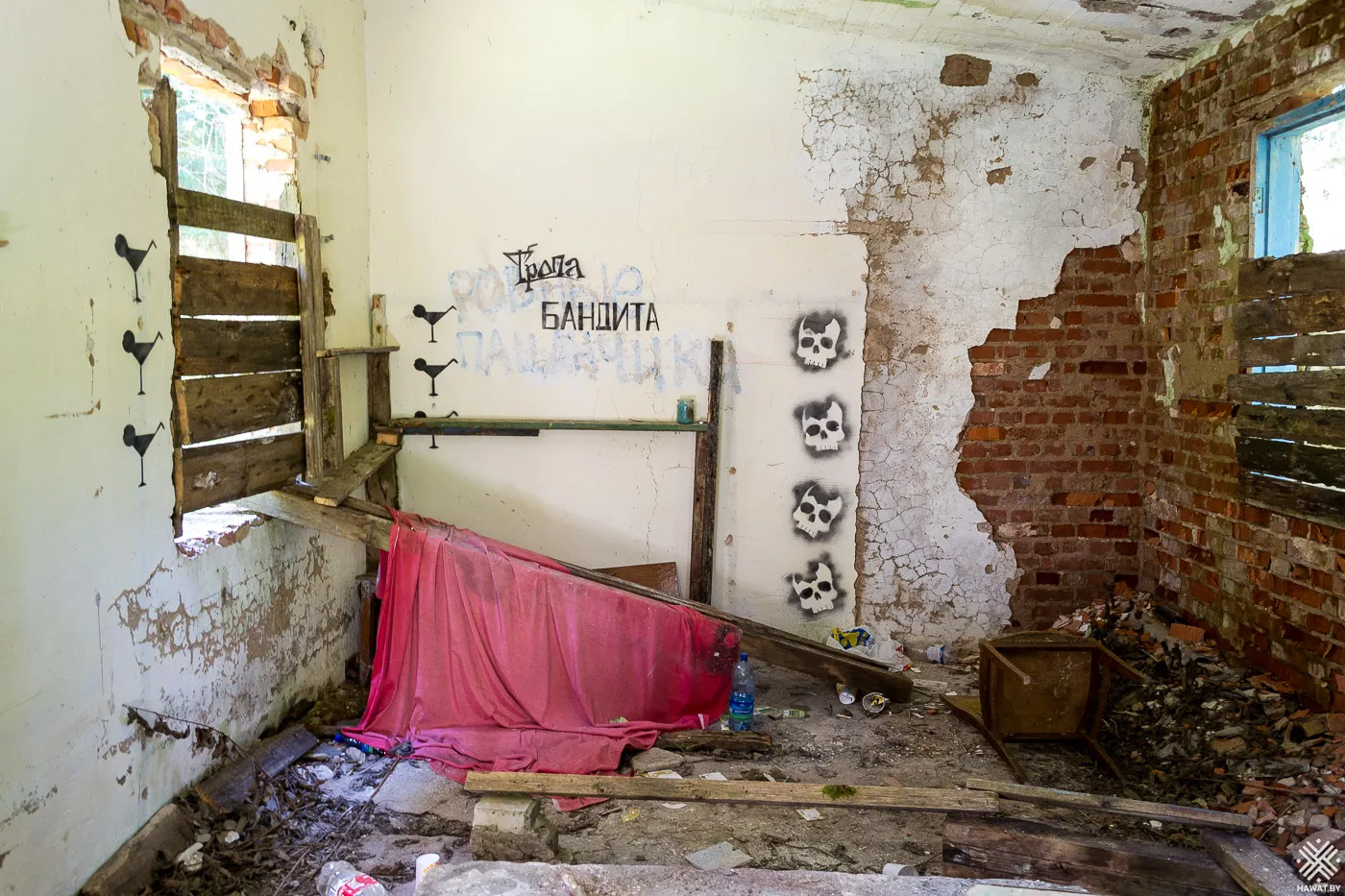 Внутри “Бара”