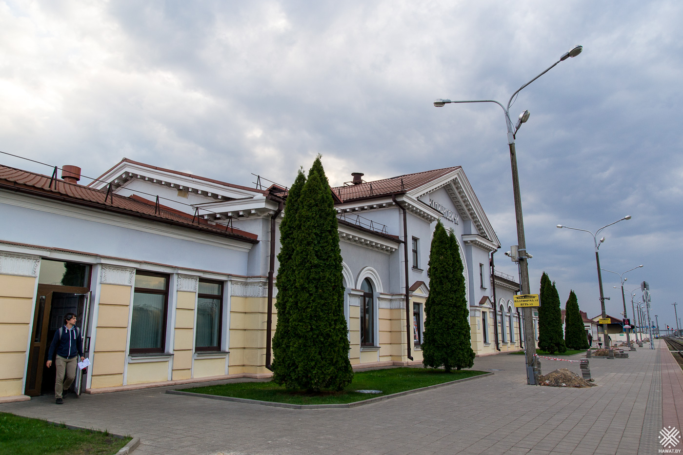 Вокзал Калинковичи