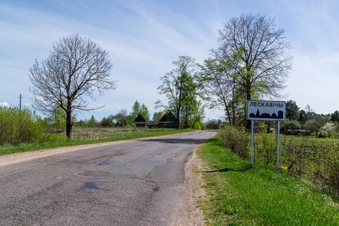 Фото Витебских Деревень